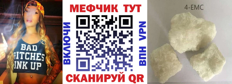 Как найти закладки Грайворон Кокаин  Меф мяу мяу  APVP  Гашиш 