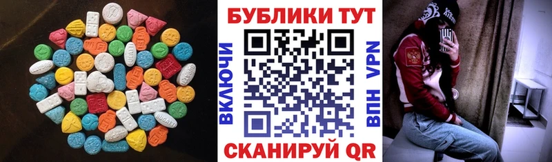 Ecstasy 250 мг  наркотики  Грайворон 