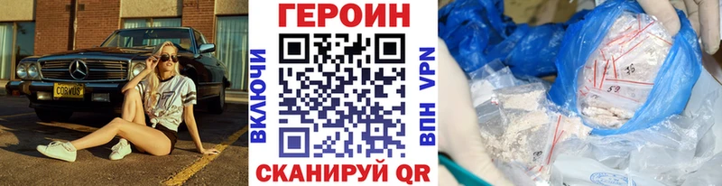 гидра зеркало Грайворон ГЕРОИН афганец хочу