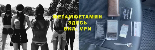 марки nbome Балахна