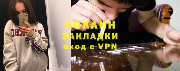 дживик Балабаново