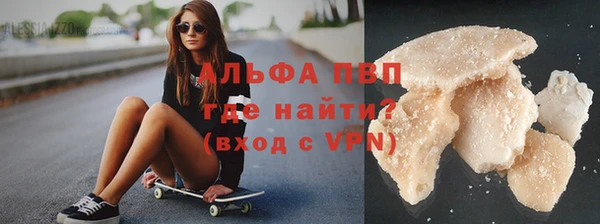марки nbome Балахна