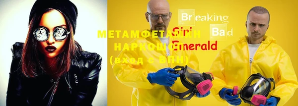 дживик Балабаново