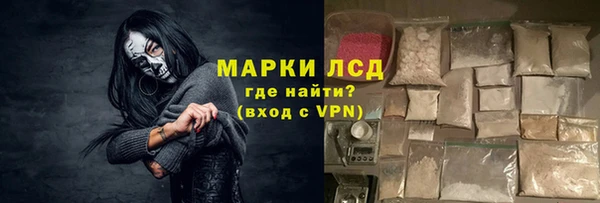 марки nbome Балахна