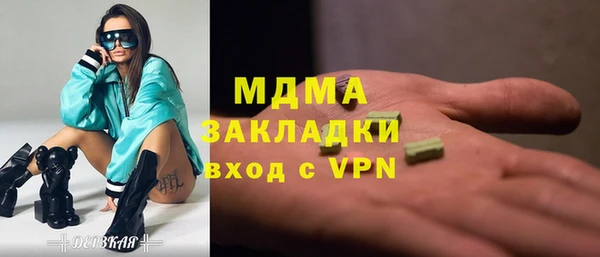 марки nbome Балахна