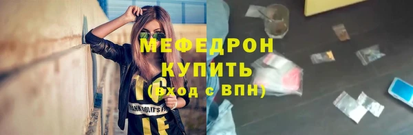 дживик Балабаново