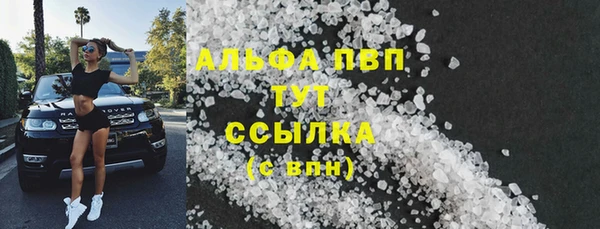 марки nbome Балахна