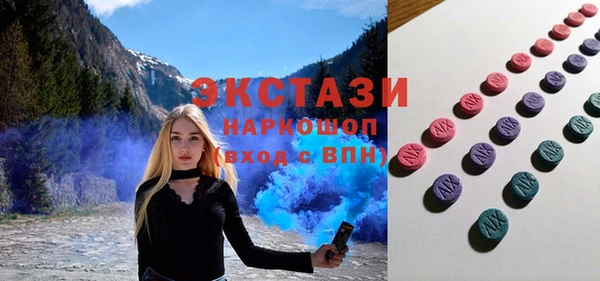 дживик Балабаново