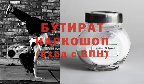 дживик Балабаново