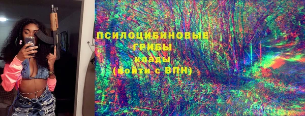 марки nbome Балахна