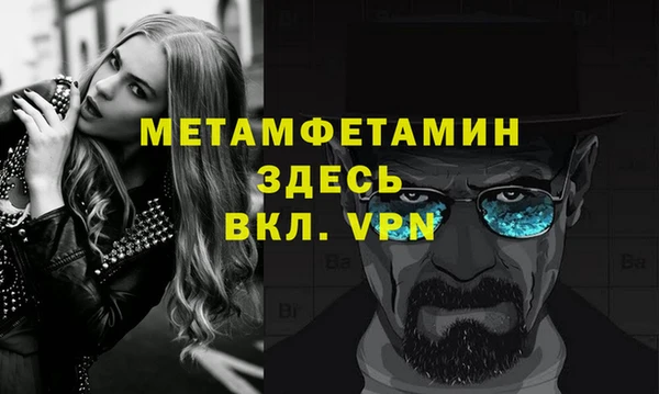 дживик Балабаново