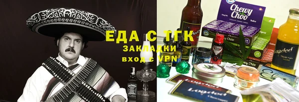 марки nbome Балахна