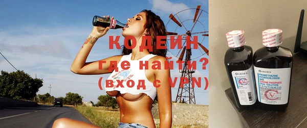 марки nbome Балахна