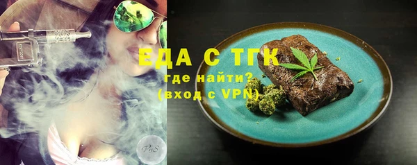марки nbome Балахна
