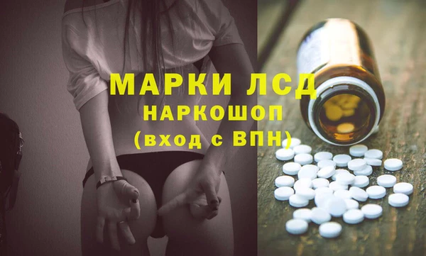 марки nbome Балахна