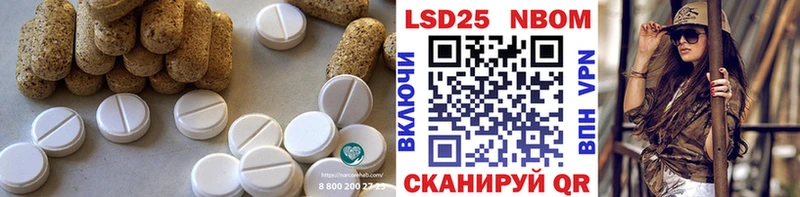 LSD-25 экстази кислота  Грайворон 