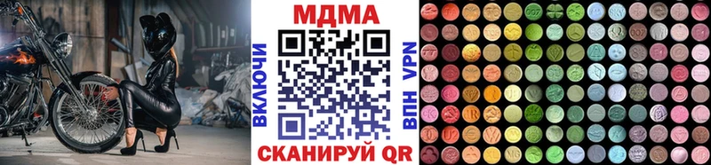MDMA Molly  купить наркоту  Грайворон 