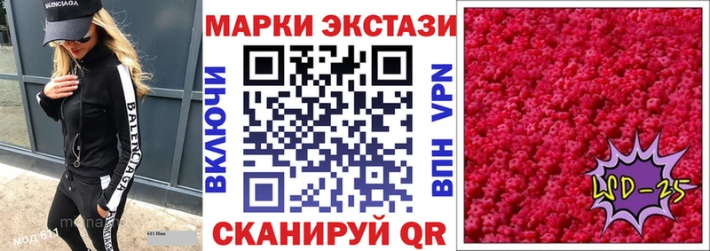 Марки NBOMe 1,5мг  Грайворон 